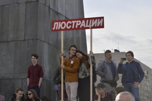 Молдавские общественники требуют люстрации для сторонников Плахотнюка - «Новости Дня»