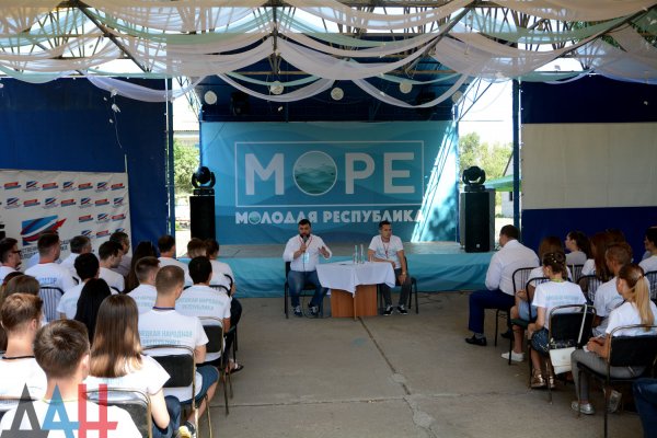 Молодежь ДНР на форуме «МОРЕ» представила социально-значимые проекты развития Республики
