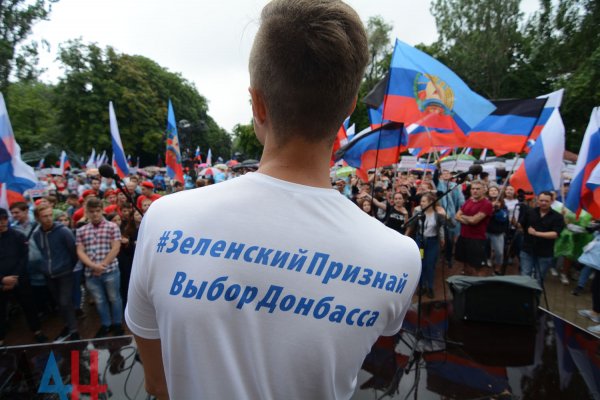 Молодежь Донбасса в видеообращении призвала Зеленского к прямым переговорам с ДНР и ЛНР