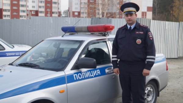 На Урале инспектор ДПС вытащил многодетную семью из огня
