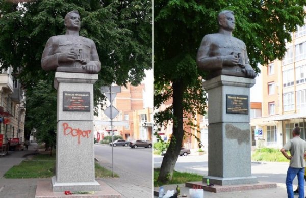 На Украине осквернён памятник генералу Ватутину - «Новости Дня»