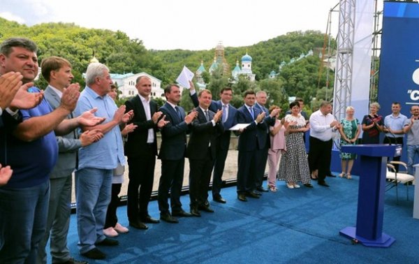 Оппозиционный блок провел форум на Донбассе