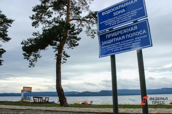 Озеро Тургояк проверят после жалоб на кожные высыпания
