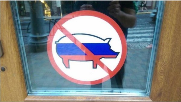 Пиццерия в Черновцах повесила на двери оскорбляющую россиян наклейку - «Спорт»