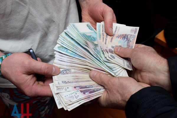Почти миллион рублей матпомощи выплачено в ДНР жителям подконтрольных Киеву районов за неделю