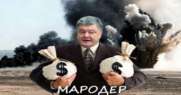 Портнов призвал соотечественников голосовать на выборах в Раду за кого-угодно, кроме Порошенко - «Военное обозрение»