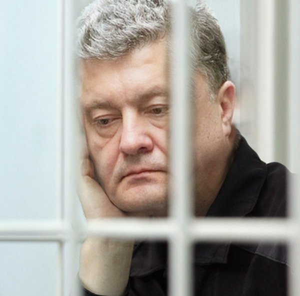 Проигравший выборы наглец Порошенко оказался в карцере - «Авто новости»