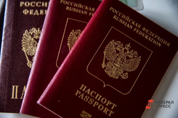 Россияне перейдут на электронные паспорта в 2022 году