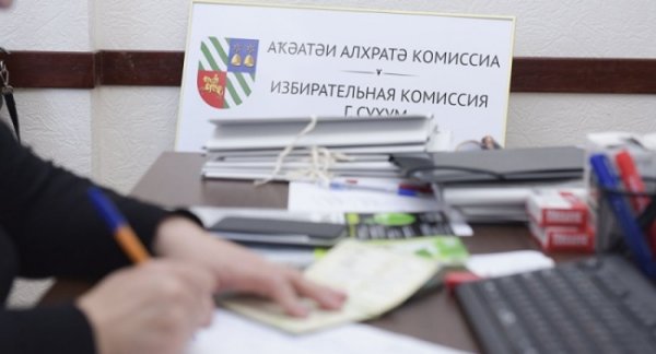 Семь групп и три партии выдвигают кандидатов на пост президента Абхазии - «Новости Дня»