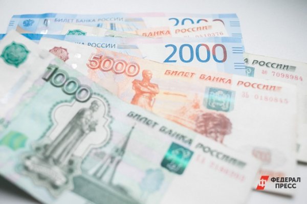 Средняя зарплата в Екатеринбурге составляет 40 тысяч рублей