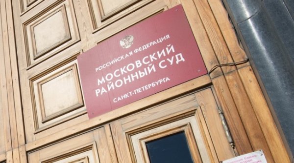 Суд отправил подозреваемого в убийстве активистки Григорьевой в изолятор - «Новости Дня»