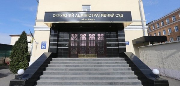 Судьи Окружного админсуда Киева вызваны в ГПУ для вручения подозрений - «Новости Дня»
