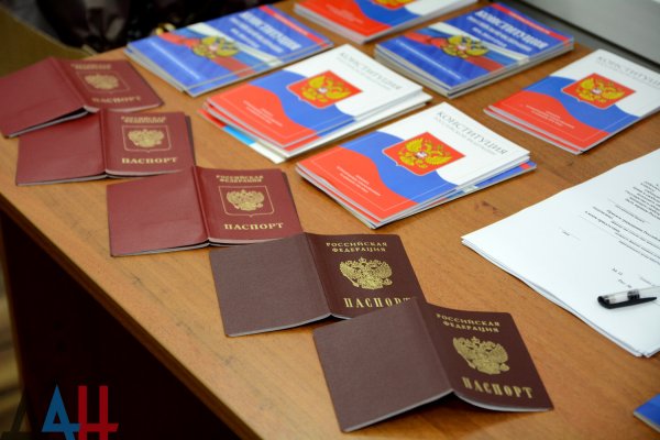 Свыше 1500 жителей ДНР получили гражданство РФ за неделю – Миграционная служба