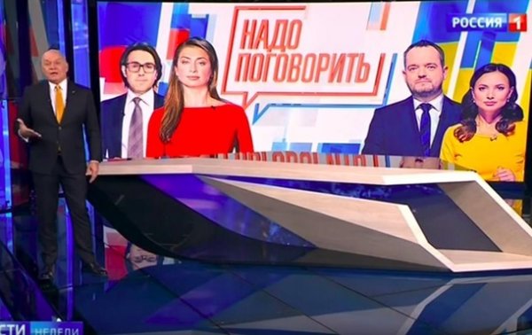 Телемост между Украиной и Россией проведут на российском телевидении