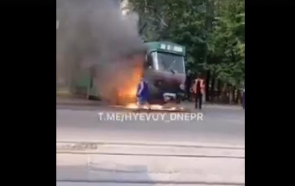 В Днепре на ходу загорелся трамвай с пассажирами