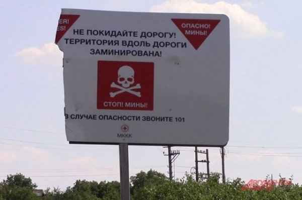 В ДНР назвали обстрел санитарного автомобиля в Донбассе инсценировкой - «Происшествия»