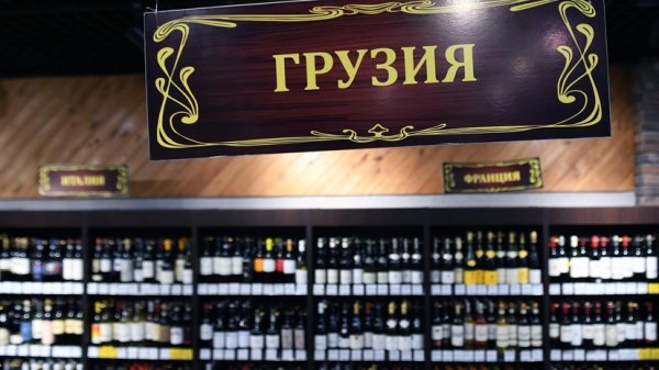 В Госдуме обсудят вопрос о запрете поставок вина и воды из Грузии, и денежные переводы - «Культура»