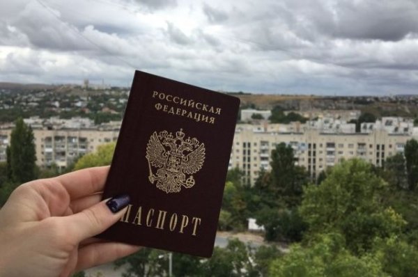 В России упростили получение гражданства для большего числа украинцев - «Политика»