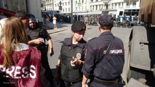 В центре Москвы полиция задержала три сотни участников незаконного митинга - «Новости Дня»