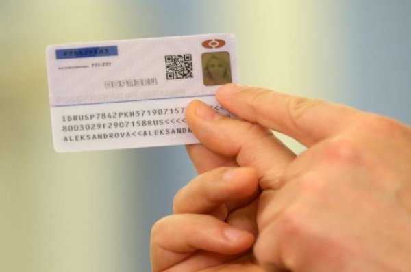 ВЦИОМ: более половины россиян не готовы оформить электронный паспорт - «Происшествия»