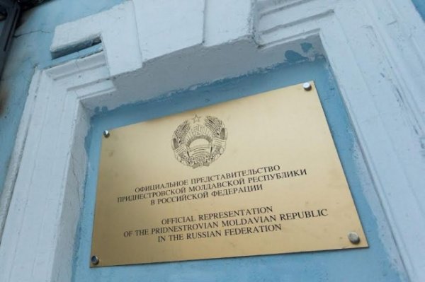 Власти Приднестровья призывают представителей диаспоры вернуться на родину - «Новости Дня»