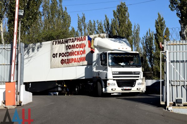 Внеочередной гуманитарный конвой из РФ прибудет в Республику 25 июля – МЧС ДНР