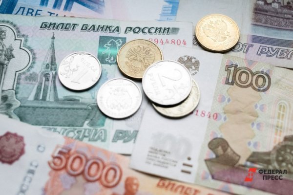 Ямал возглавил рейтинг самых высоких доходов населения