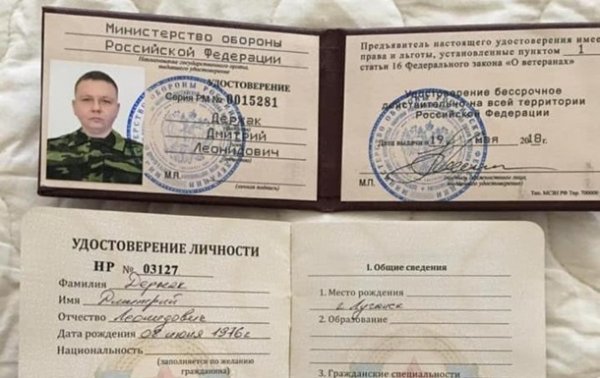 Задержанный с документами "ЛНР" сепаратист вышел под залог – Луценко