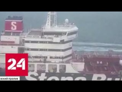 MI6 нашла шпионский след в танкерном конфликте - Россия 24 - (видео)