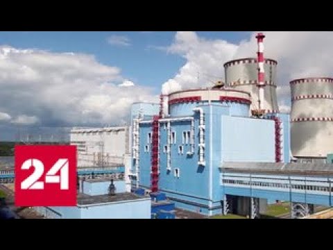 На Калининской АЭС отключились сразу три энергоблока - Россия 24 - (видео)