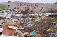 По требованию Прокуратуры Ульяновской области сегодня полностью ликвидирована несанкционированная свалка опасных производственных отходов в селе Луговое