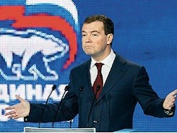 Правительство Медведева: Пенсии отняли, теперь заберем ваши дома - «Технологии»
