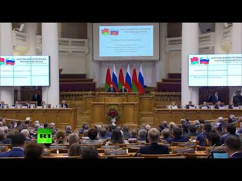 Путин и Лукашенко участвуют в пленарном заседании Форума регионов России и Белоруссии — LIVE - (видео)