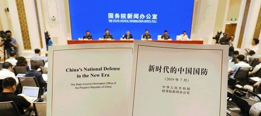 Россия – стратегический партнер Китая - «Общество»