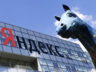 Российский рынок электронной коммерции претерпевает серьезные изменения: «Яндекс.Маркет» несет убытки, «Озон» и «Вайлдберриз» ждут подходящего момента (Юйго ван, Китай) - «ЭКОНОМИКА»