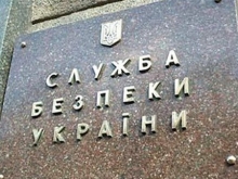 СБУ поймала вице-премьера на хищении государственных средств - «Военное обозрение»