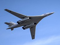 Sohu (Китай): Россия не вытерпела и со злости провела семичасовой полет Ту-160. Союзники США устроили скандал - «Военные дела»