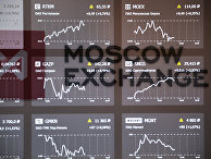 The Economist (Великобритания): Россия — рай для владельцев облигаций и ад для инвесторов - «ЭКОНОМИКА»