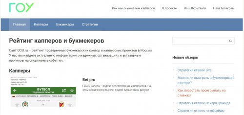 Ставки на спорт: что такое авансовые ставки советы сайта Gou.ru
