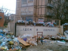 Украина заняла первое место в мире по производству опасного мусора - «Военное обозрение»