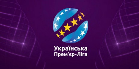 В чемпионате Украины по футболу будет 16 команд - «Политика»