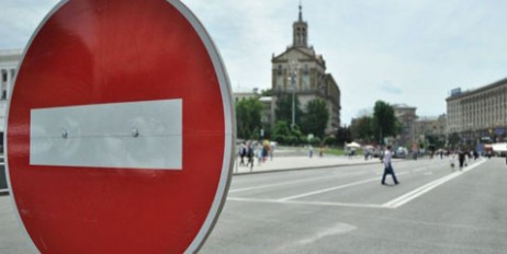 В Киеве могут ограничить движение транспорта на 4 дня - «Общество»