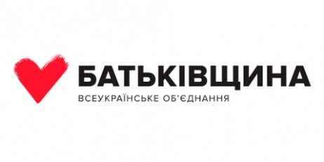Вибори в ОТГ засвідчили лідерство «Батьківщини» серед партій, – Юлія Тимошенко - «Происшествия»