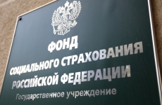 Вмешательство прокурора города Иркутска позволило незамедлительно восстановить нарушенные права инвалида