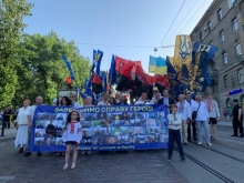 Во Львове провели марш в честь "тысячелетия Украинского государства" - «Военное обозрение»