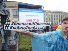 «Выбор Донбасса – особый статус!»: в центре Донецка состоялся митинг за выполнение Минских соглашений - «Военное обозрение»