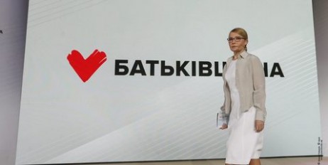 Юлія Тимошенко: «Батьківщина» захистить людей і допоможе новій владі уникнути помилок - «Культура»