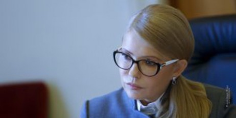 Юлія Тимошенко: Без зниження тарифів не буде економічного розвитку України - «Происшествия»