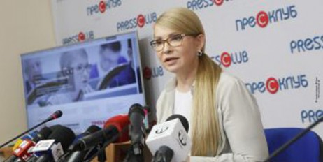 Юлія Тимошенко: Будемо енергетично незалежними – тарифи будуть завжди справедливими - «Происшествия»