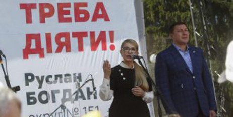 Юлія Тимошенко: Молоду команду в парламенті треба посилити компетентністю - «Происшествия»